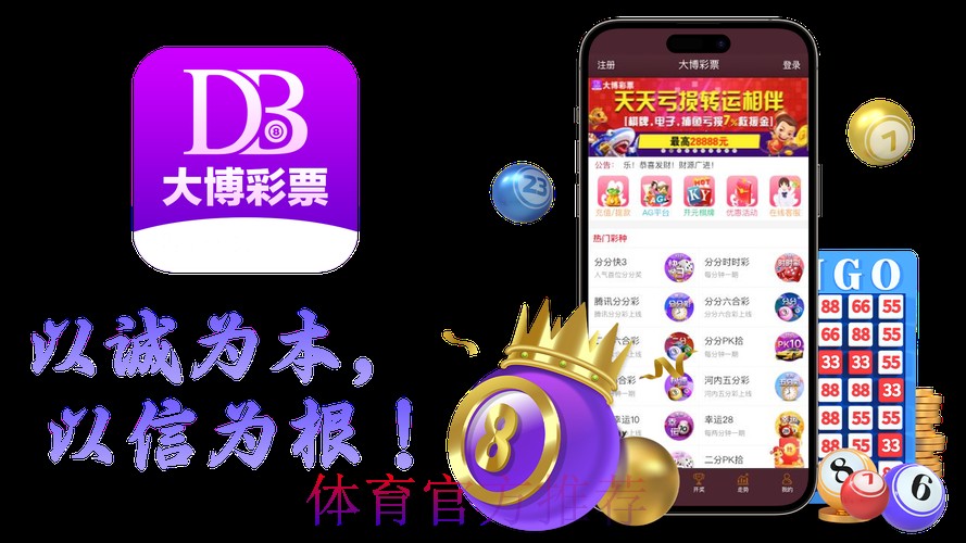 世界杯博彩应用官方下载安装入口