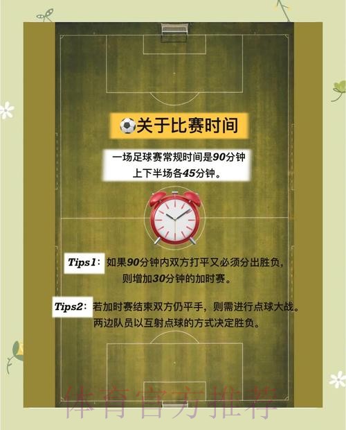 世界杯滚球平台全方位功能深度解析 世界杯滚球平台全方位功能深度解析