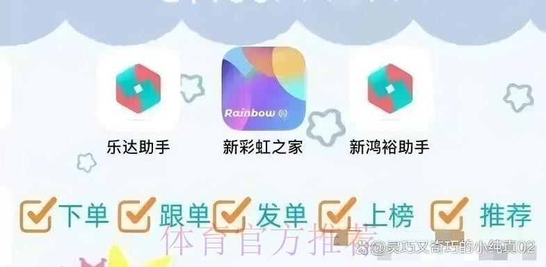 世界杯相关应用助手,免费下载 世界杯相关应用助手,免费下载