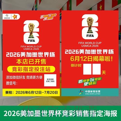 如何挑选安全可信的世界杯投注官方网站