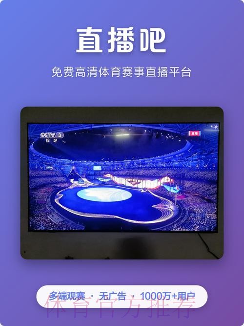 下载安装世界杯比分应用，畅享全站服务
