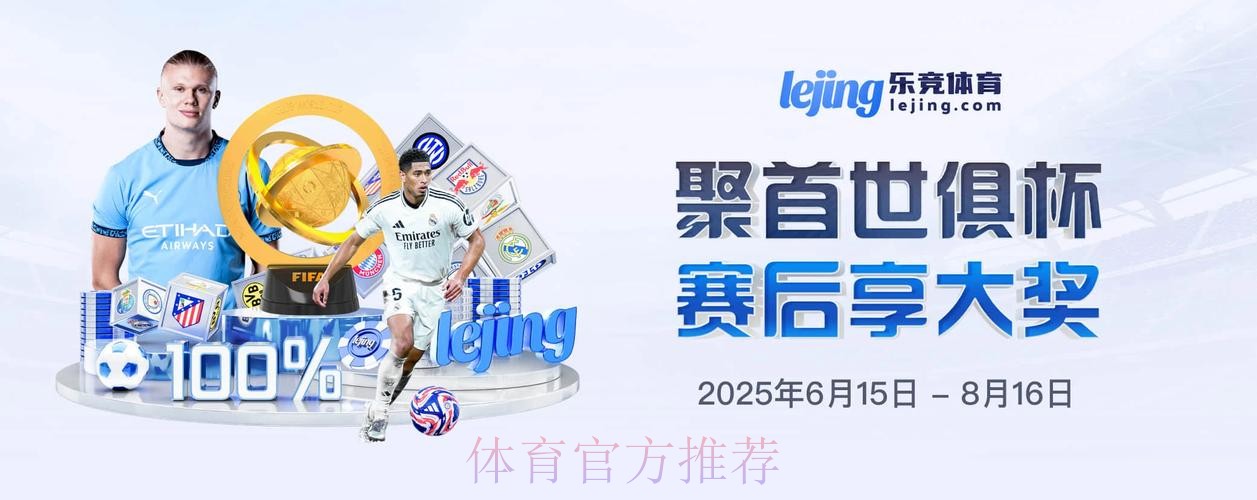 下载安装世界杯比分应用，畅享全站服务